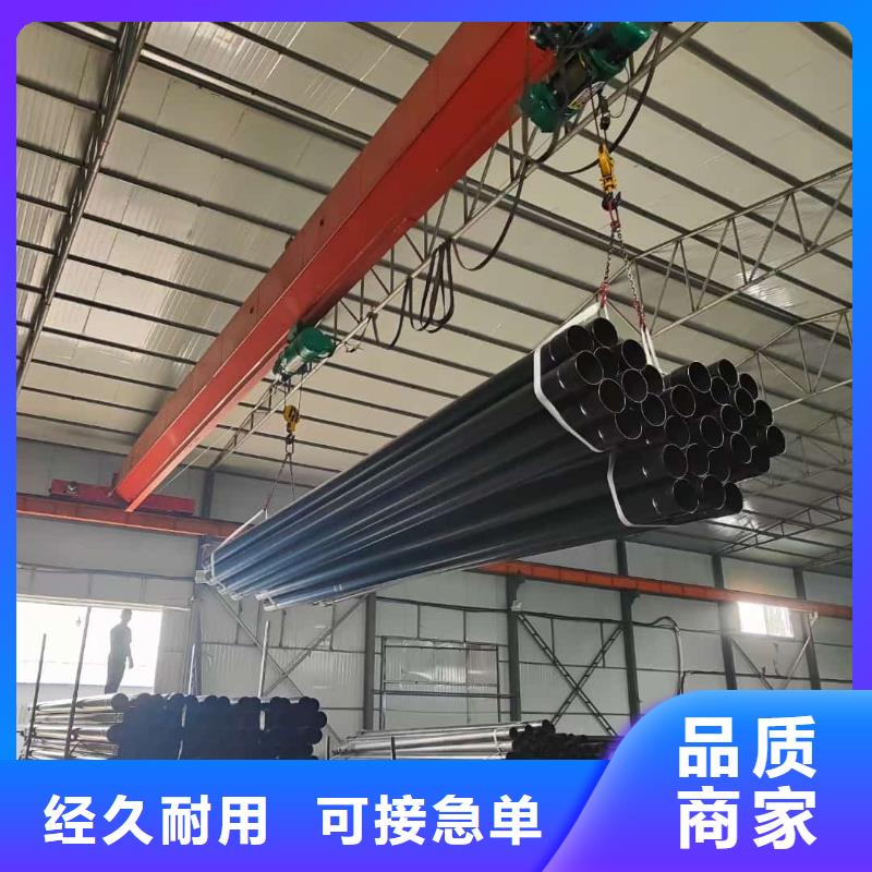 热浸塑保护钢制复合钢管敢与同行比价格