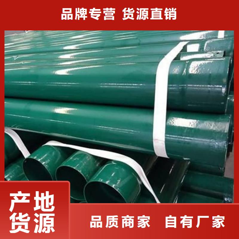 熱浸塑保護鋼制復(fù)合鋼管-襯塑復(fù)合管廠家品質(zhì)保障價格合理