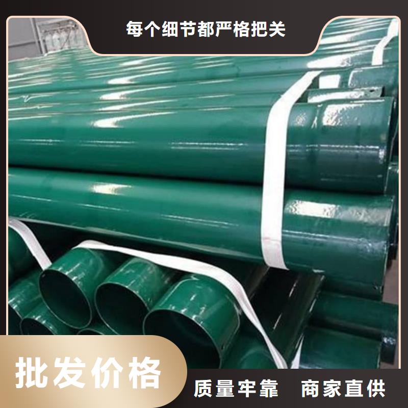 熱浸塑保護鋼制復合鋼管_鋼塑psp復合鋼管真實拍攝品質(zhì)可靠
