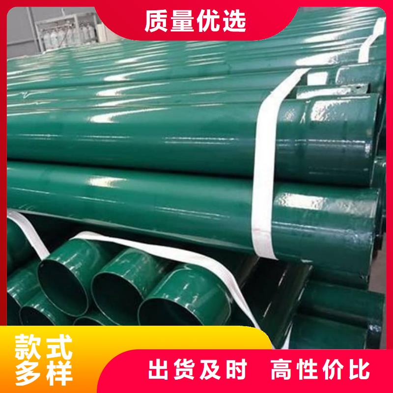 熱浸塑保護(hù)鋼鋼管廠家按需定制