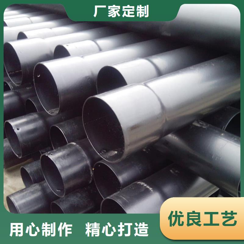 熱浸塑保護鋼制復(fù)合鋼管我們更專業(yè)