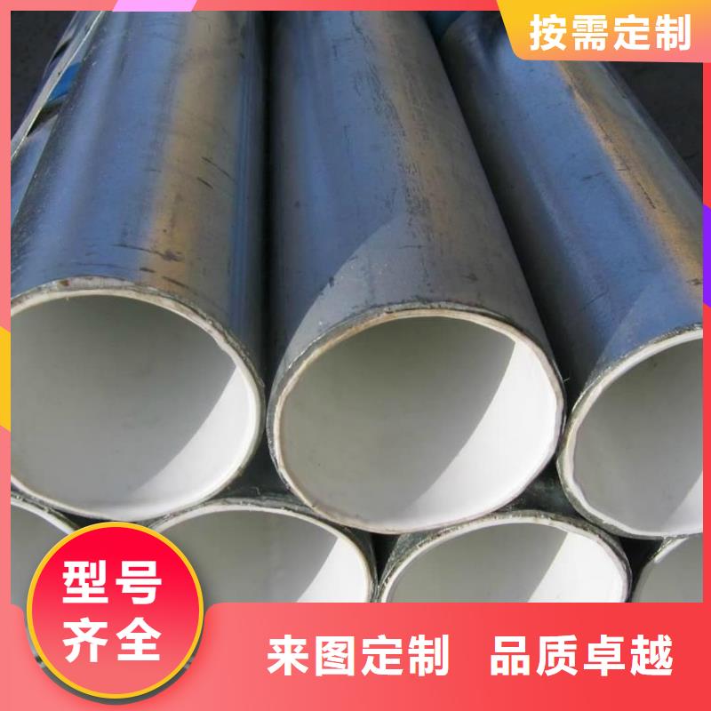 熱浸塑保護(hù)鋼制復(fù)合鋼管環(huán)氧樹脂粉末EP內(nèi)外涂塑鋼管免費(fèi)詢價(jià)