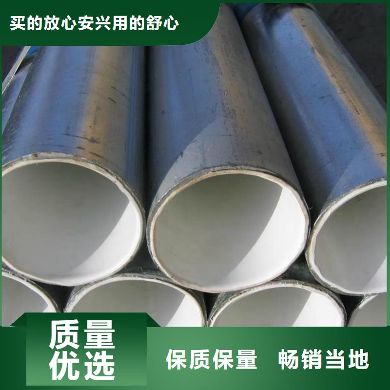 熱浸塑保護(hù)鋼制復(fù)合鋼管工廠直營