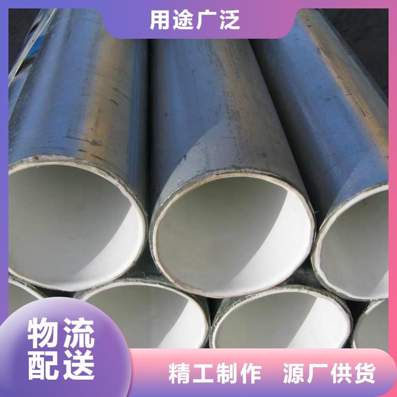  热浸塑保护钢制复合钢管品牌企业