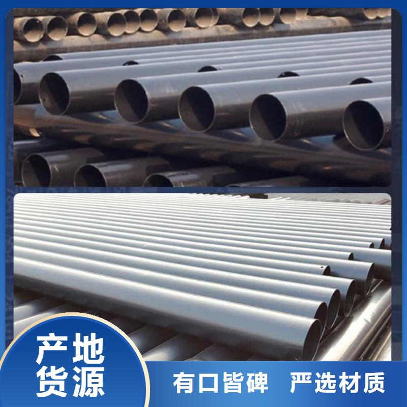  热浸塑保护钢制复合钢管送货上门