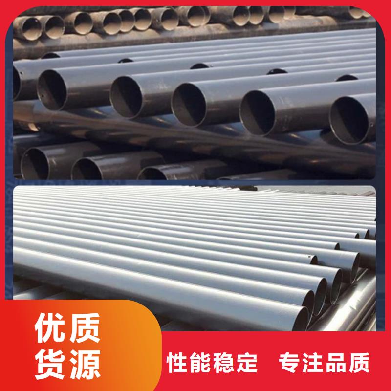 熱浸塑保護鋼制復合鋼管熱鍍鋅鋼管廠家采購