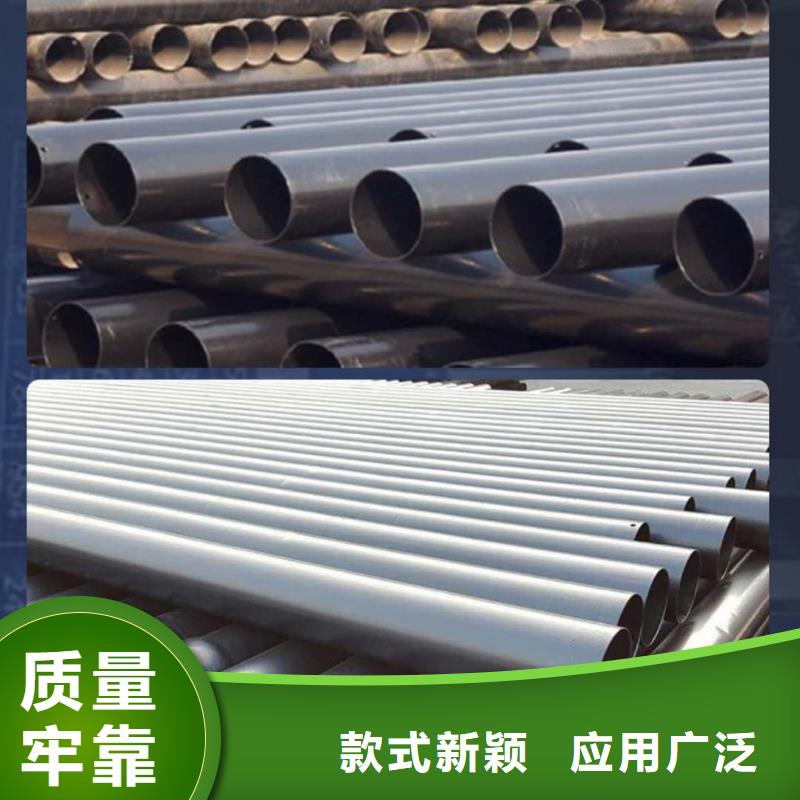  熱浸塑保護鋼制復合鋼管質量為本