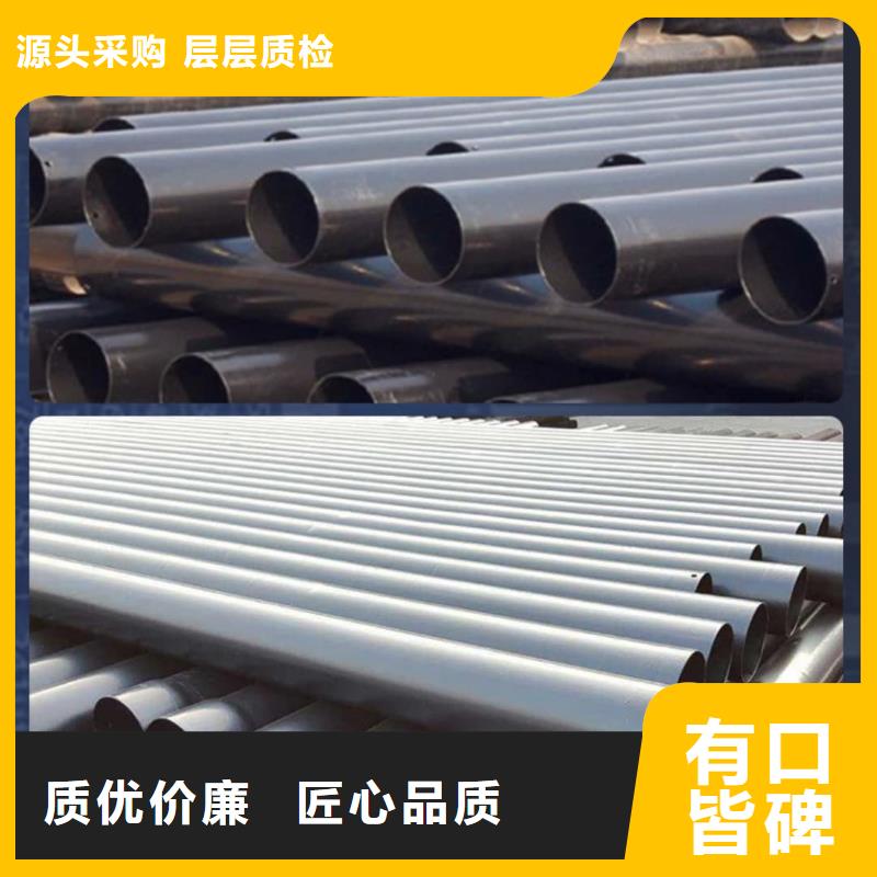  熱浸塑保護(hù)鋼制復(fù)合鋼管匠心打造