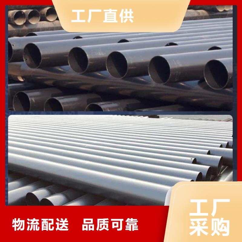 熱浸塑保護(hù)鋼制復(fù)合鋼管定制不額外收費(fèi)