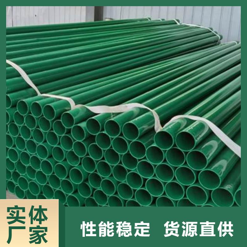 热浸塑保护钢制复合钢管一手货源源头厂家