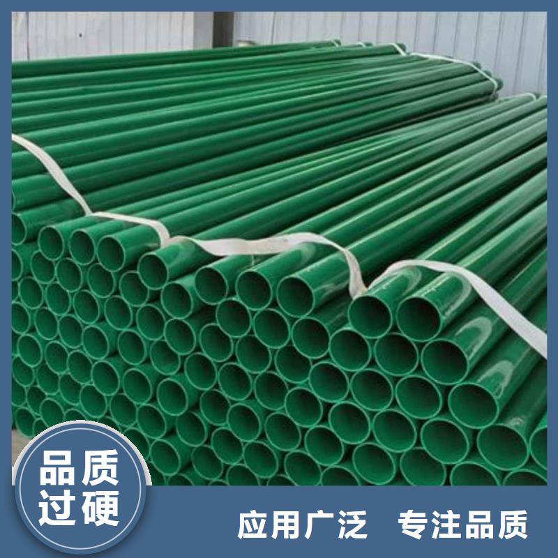 熱浸塑鋼管生產(chǎn)廠家-歡迎新老客戶來電咨詢