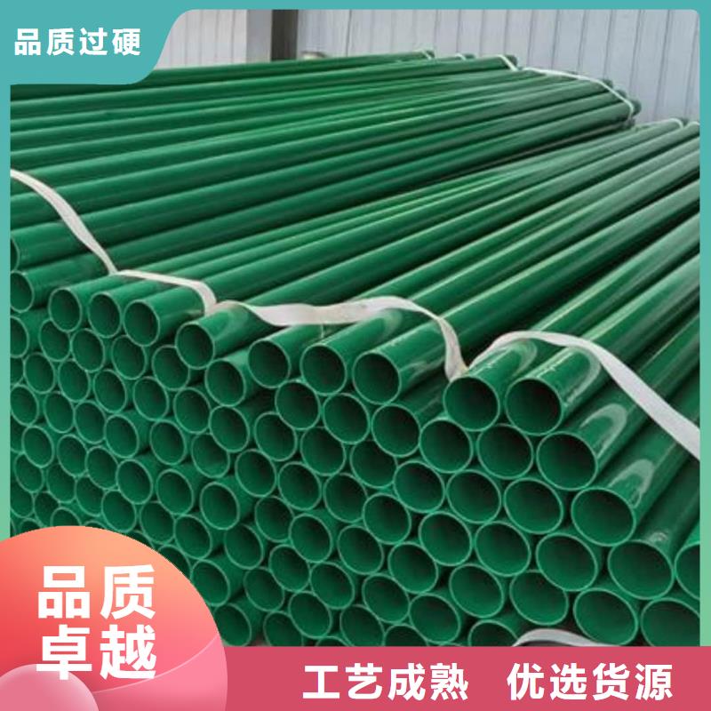 熱浸塑保護(hù)鋼制復(fù)合鋼管選擇我們沒錯(cuò)