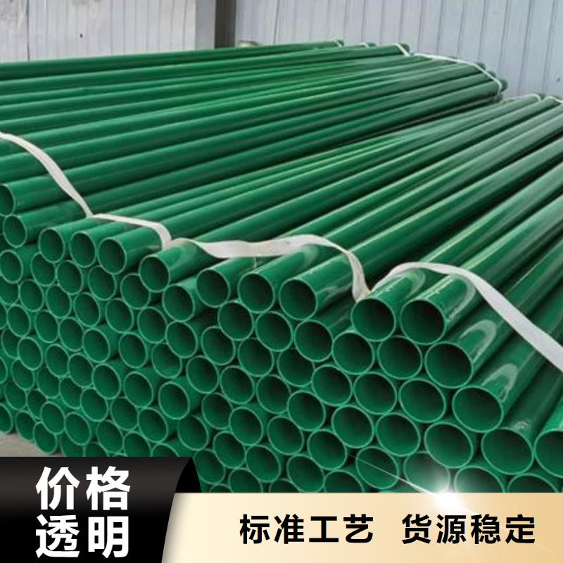 熱浸塑保護鋼制復合鋼管鋼塑復合管廠家產(chǎn)品優(yōu)良