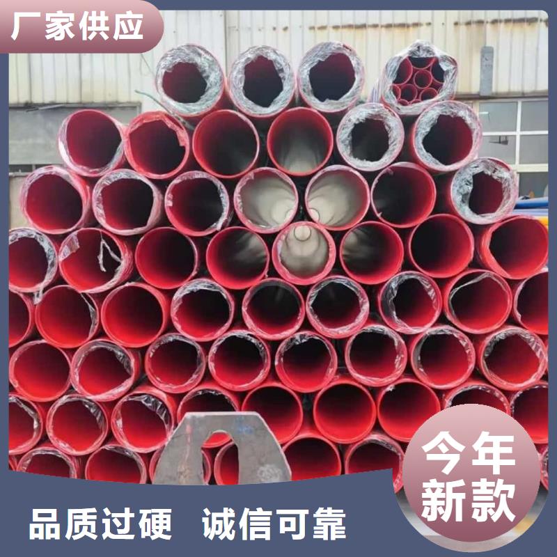 熱浸塑保護(hù)鋼制復(fù)合鋼管襯塑復(fù)合鋼管廠家優(yōu)良工藝