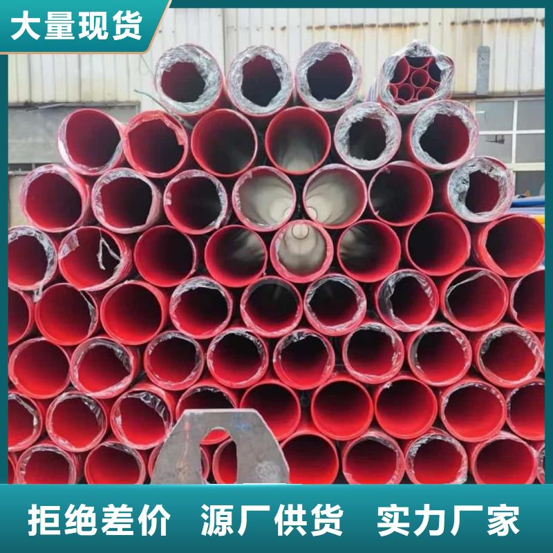 熱浸塑保護鋼制復(fù)合鋼管源頭廠家量大價優(yōu)