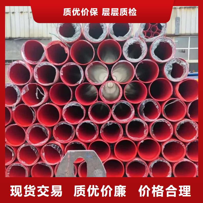 【熱浸塑保護鋼制復合鋼管】鋼塑復合管廠家好品質(zhì)用的放心