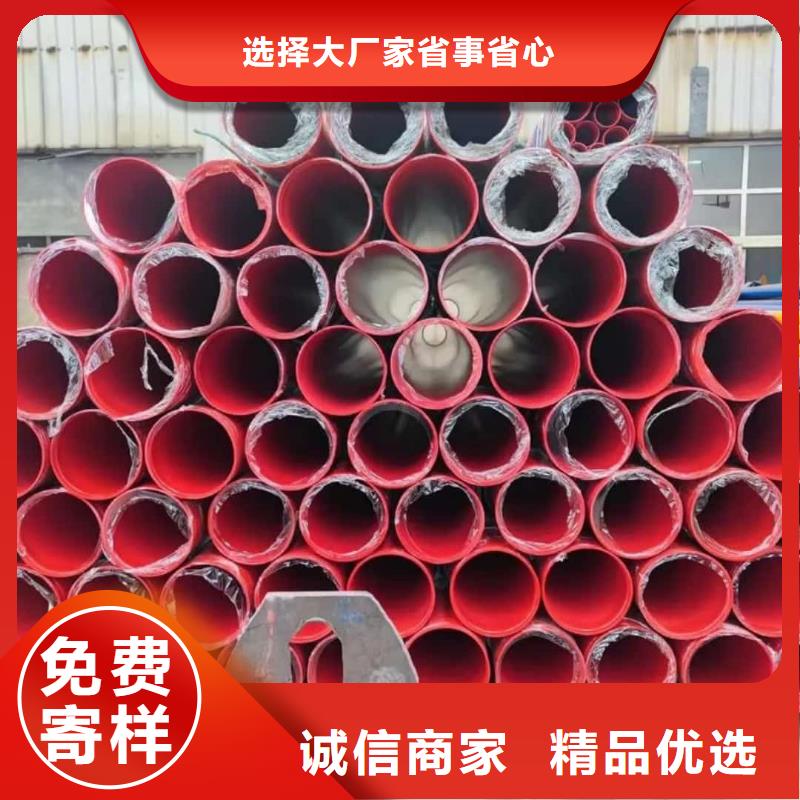 熱浸塑鋼管優(yōu)質(zhì)貨源
