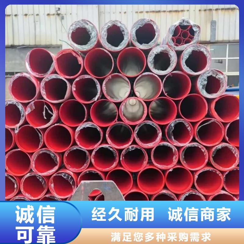 热浸塑保护钢制复合钢管选择大厂家省事省心