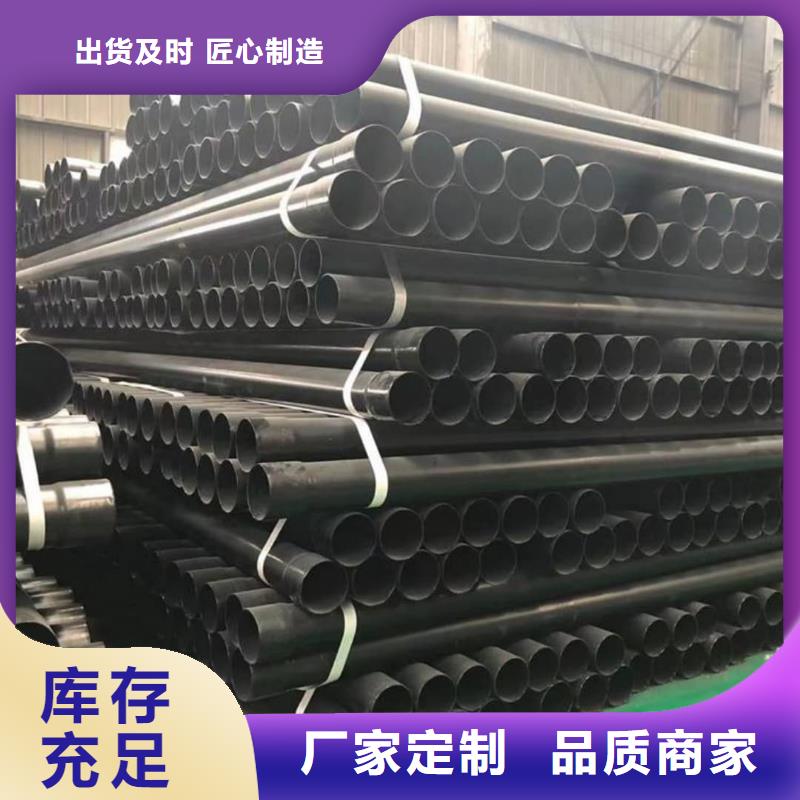 熱浸塑保護鋼制復(fù)合鋼管極速發(fā)貨
