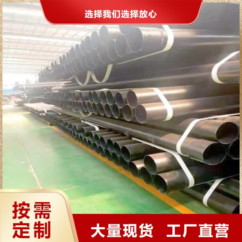 熱浸塑保護(hù)鋼制復(fù)合鋼管優(yōu)質(zhì)廠家