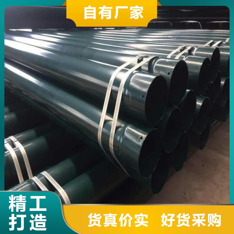 熱浸塑保護(hù)鋼制復(fù)合鋼管采購(gòu)無憂