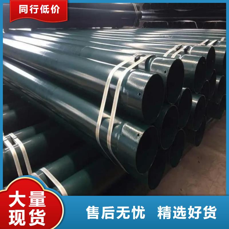 热浸塑保护钢制复合钢管环氧树脂粉末EP内外涂塑钢管免费询价