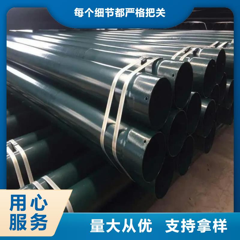 熱浸塑保護鋼制復(fù)合鋼管源頭廠家本地報價更優(yōu)惠