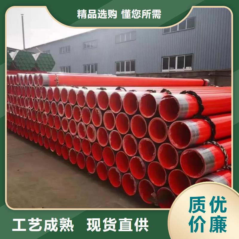 热浸塑保护钢制复合钢管电缆穿线管品种全