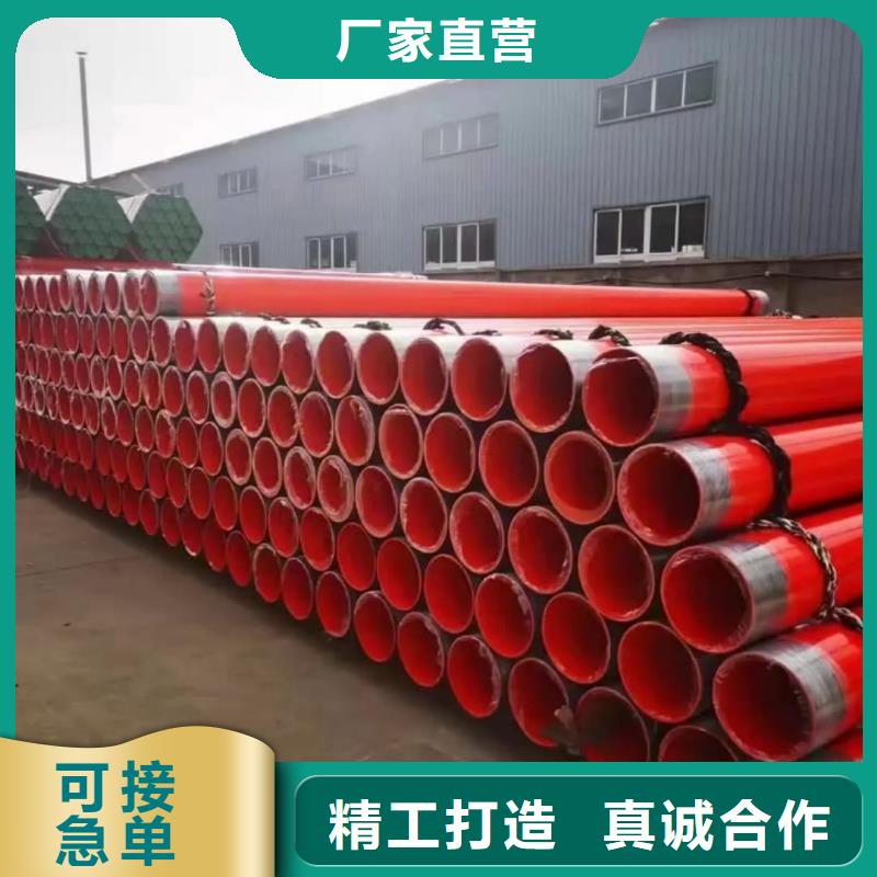熱浸塑保護鋼制復(fù)合鋼管源頭廠家本地報價更優(yōu)惠