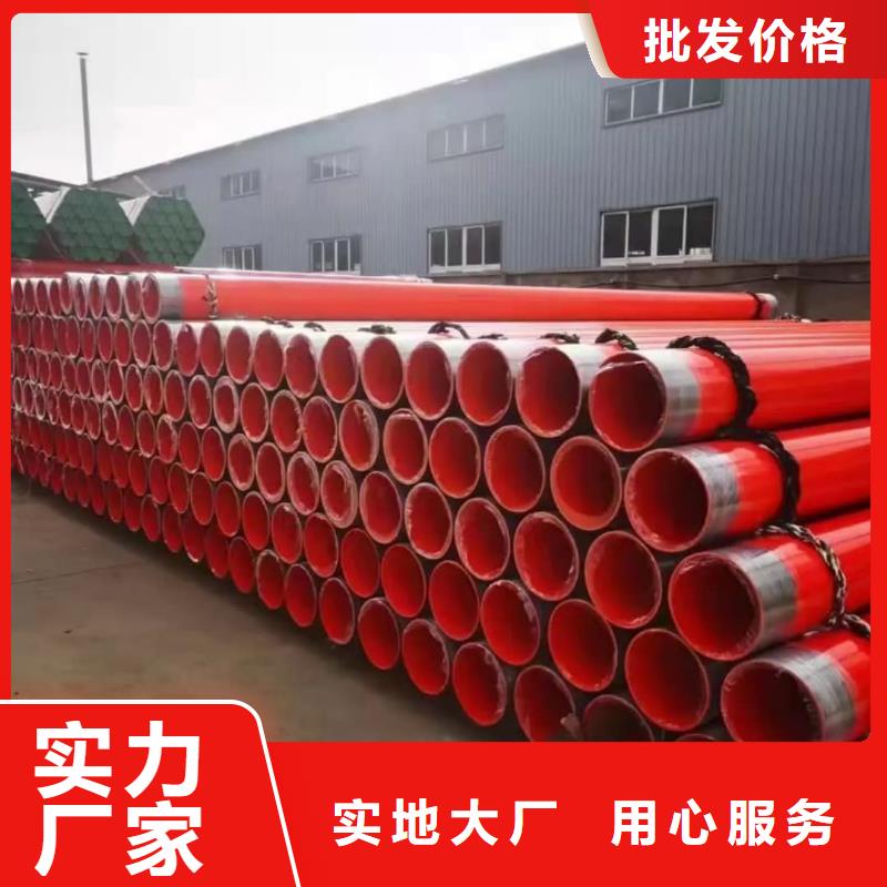 熱浸塑保護(hù)鋼制復(fù)合鋼管防腐鋼管大品牌值得信賴