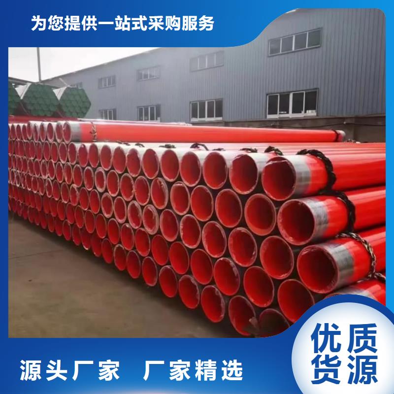 熱浸塑保護(hù)鋼鋼管廠家按需定制