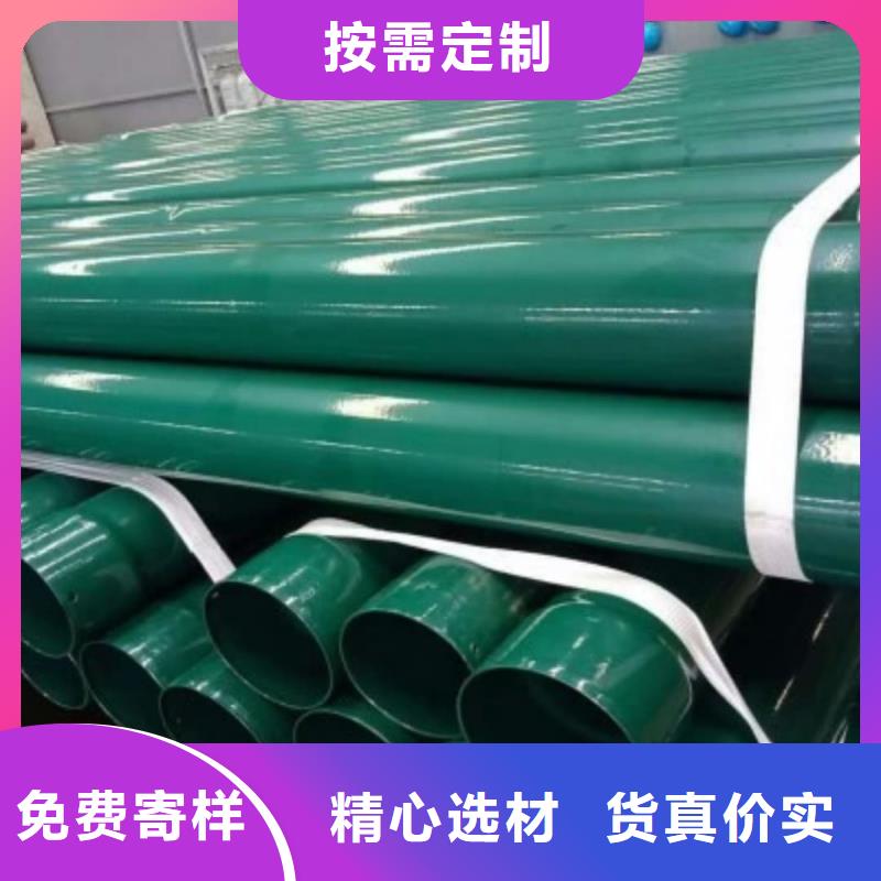 大規(guī)模熱浸塑復(fù)合管生產(chǎn)廠家