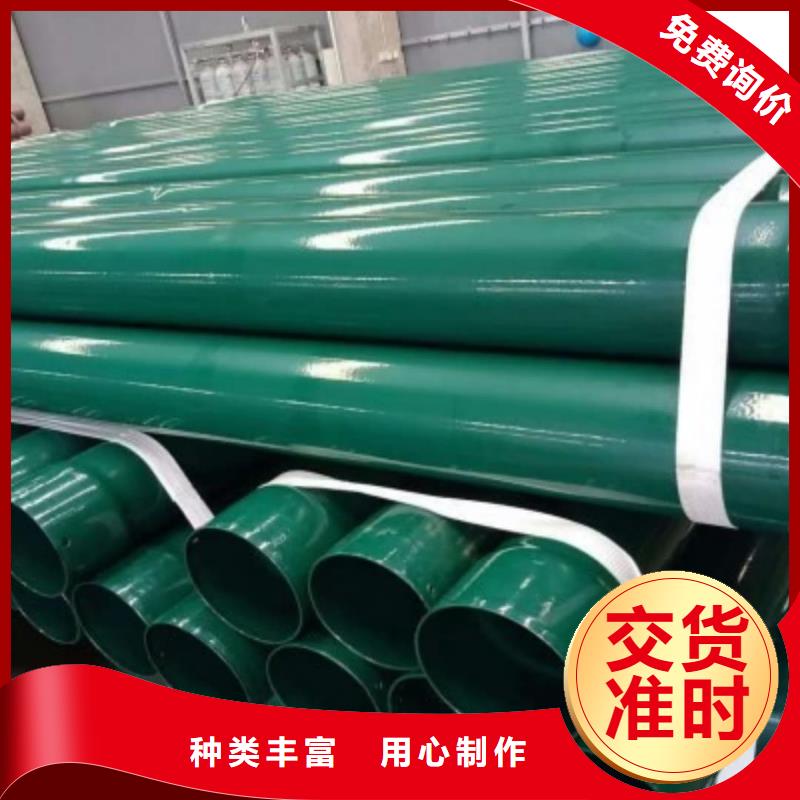 熱浸塑保護(hù)鋼鋼管廠家按需定制