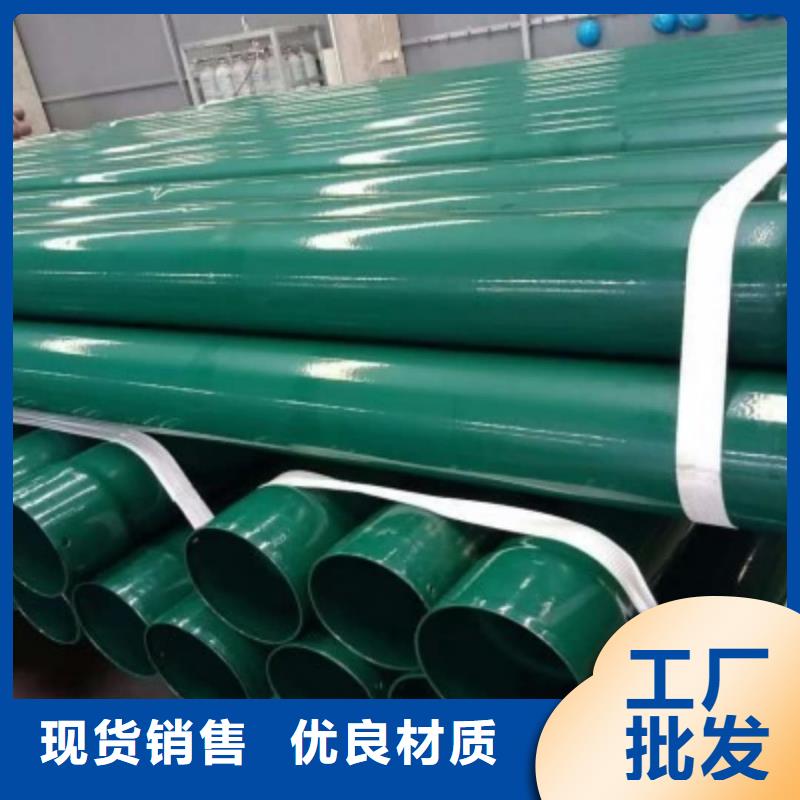 大規(guī)模熱浸塑復(fù)合管生產(chǎn)廠家