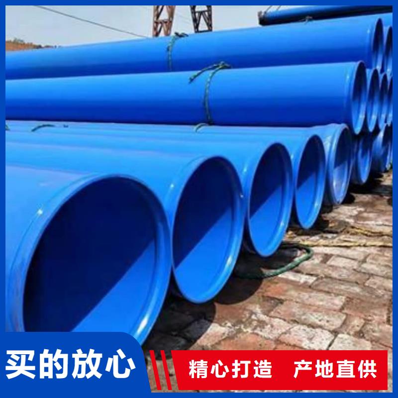 熱浸塑保護鋼制復(fù)合鋼管源頭廠家本地報價更優(yōu)惠