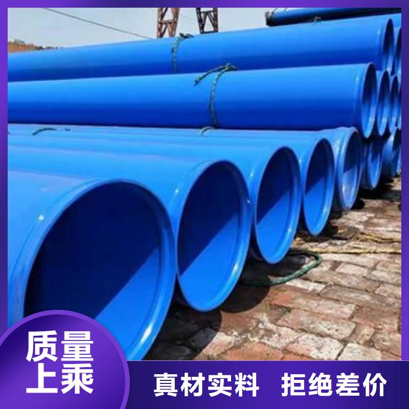 熱浸塑保護(hù)鋼制復(fù)合鋼管環(huán)氧樹脂粉末EP內(nèi)外涂塑鋼管嚴(yán)選材質(zhì)