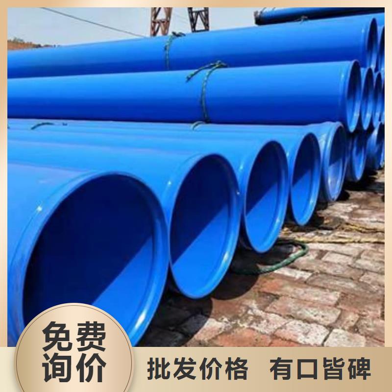 大規(guī)模熱浸塑復(fù)合管生產(chǎn)廠家
