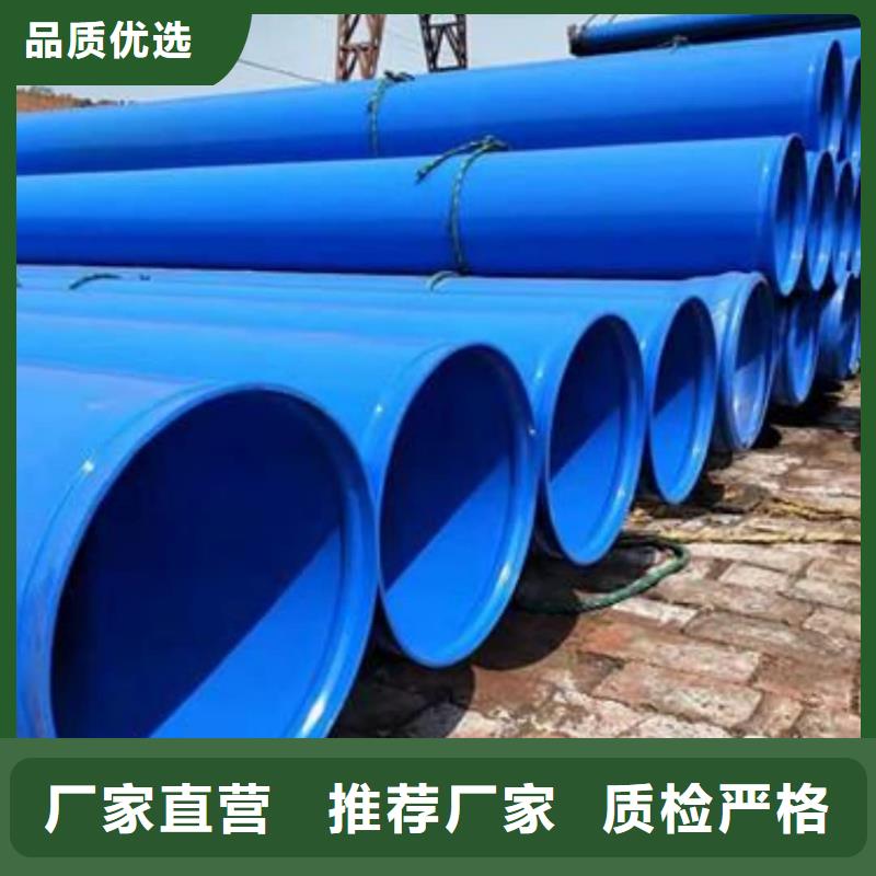 熱浸塑保護(hù)鋼鋼管品質(zhì)與價(jià)格同行