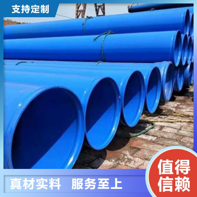 熱浸塑保護(hù)鋼制復(fù)合鋼管防腐鋼管大品牌值得信賴
