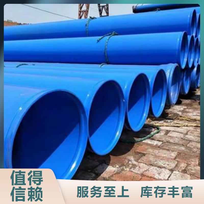 熱浸塑保護(hù)鋼鋼管批發(fā)零售