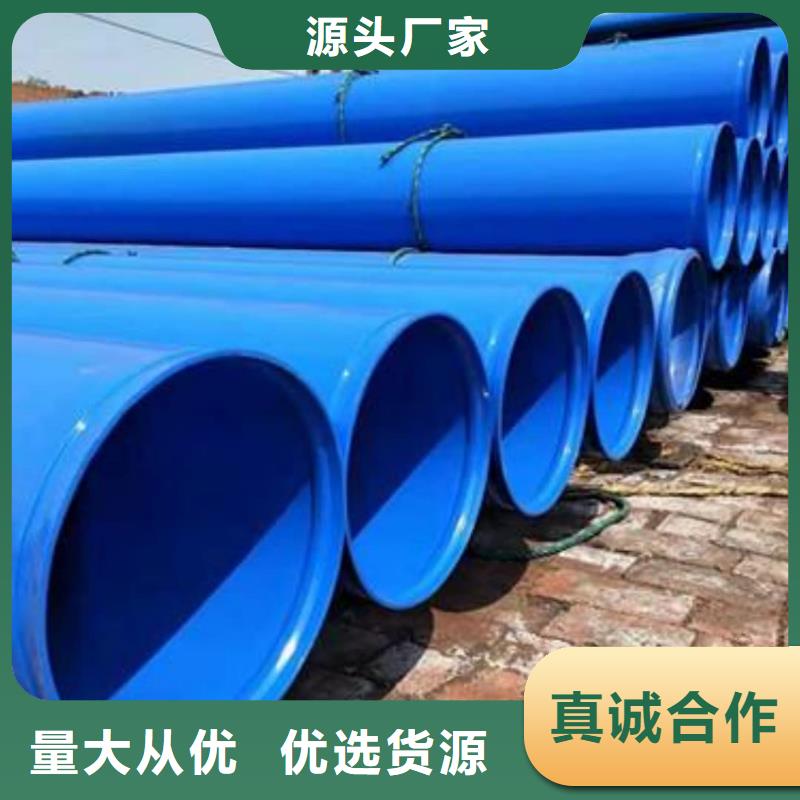 熱浸塑保護(hù)鋼鋼管廠家按需定制