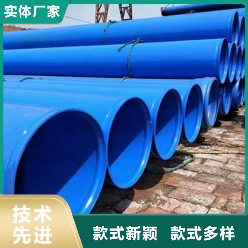 熱浸塑保護(hù)鋼制復(fù)合鋼管-專注研發(fā)