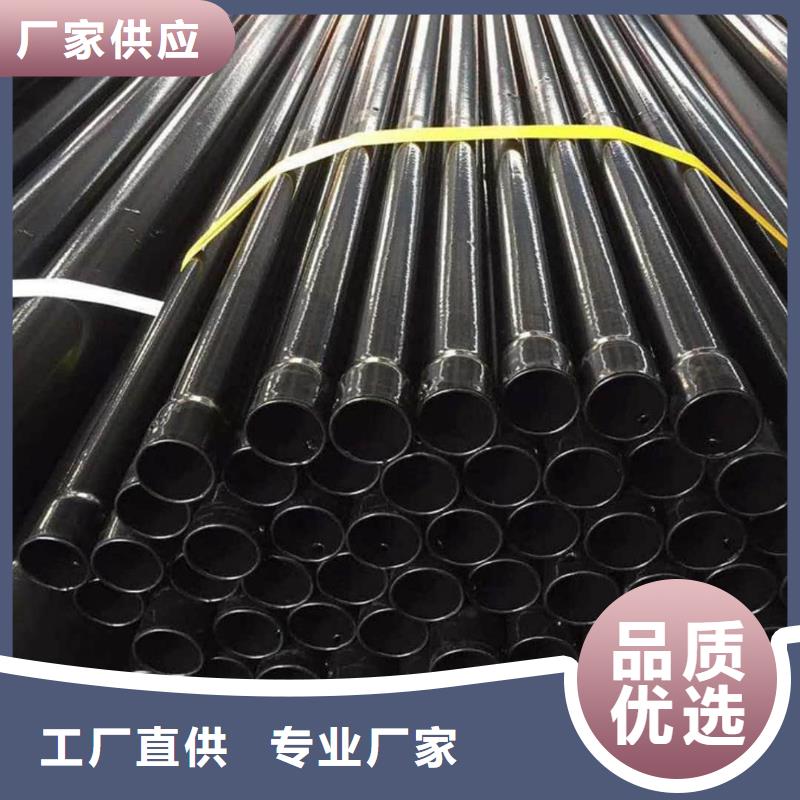 熱浸塑保護(hù)鋼鋼管批發(fā)零售