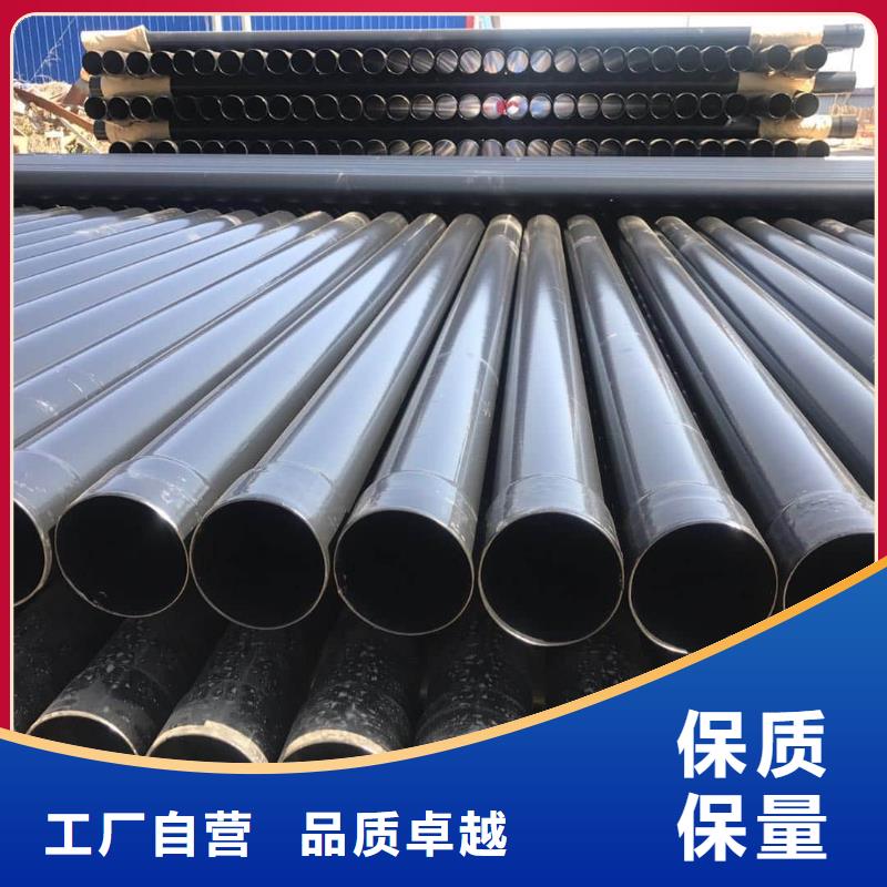 熱浸塑保護(hù)鋼鋼管品質(zhì)與價(jià)格同行