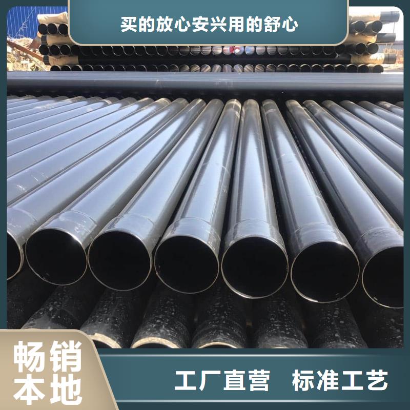 熱浸塑保護鋼制復(fù)合鋼管常年供貨