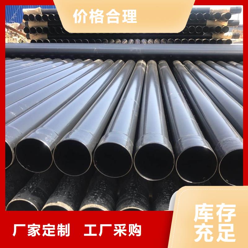 熱浸塑保護(hù)鋼制復(fù)合鋼管,【環(huán)氧樹脂涂塑管】實(shí)體誠(chéng)信經(jīng)營(yíng)