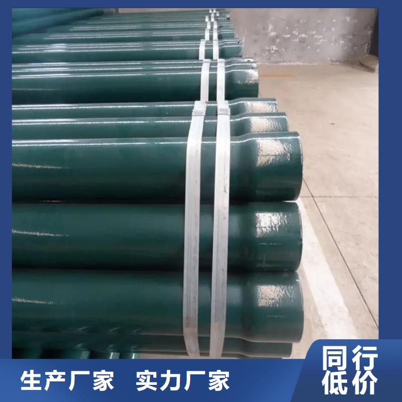 【熱浸塑保護鋼制復(fù)合鋼管熱鍍鋅鋼管廠家實力優(yōu)品】