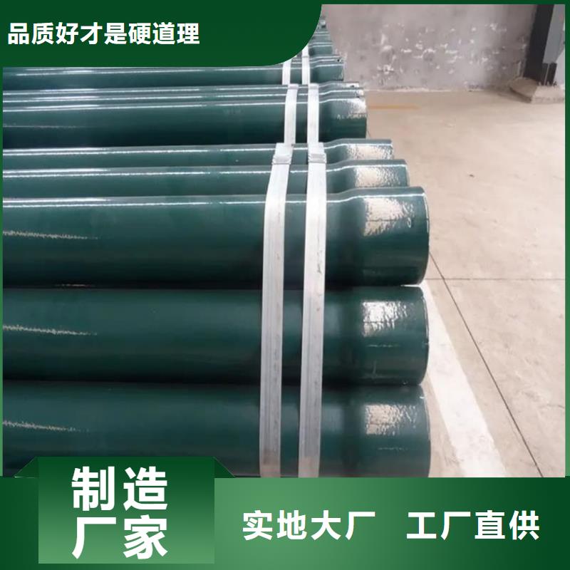 熱浸塑保護鋼鋼管大廠家買的安心