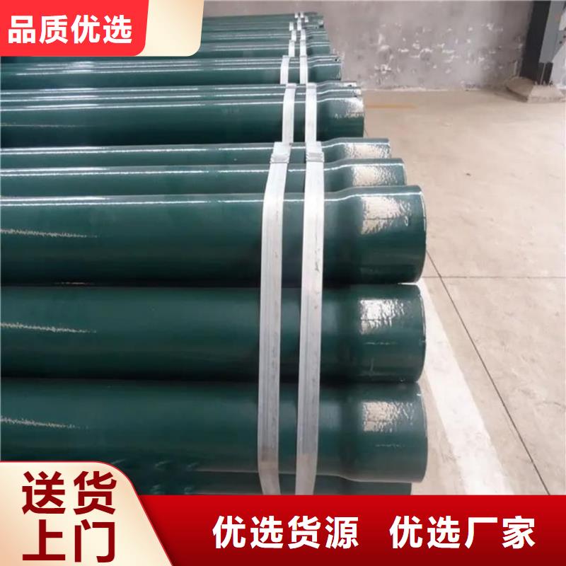 熱浸塑保護(hù)鋼鋼管廠家按需定制