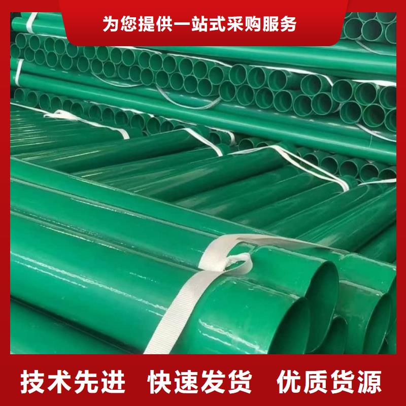 熱浸塑保護(hù)鋼鋼管廠家按需定制